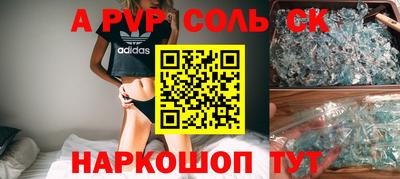 не бодяженный Мариинск