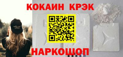 гидра Малгобек