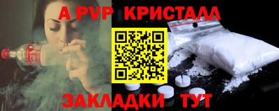 не бодяженный Мариинск