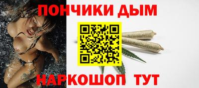 гидра Малгобек