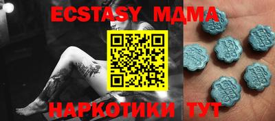 гидра Малгобек