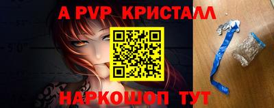 гидра Малгобек