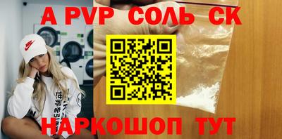 твердый Малоярославец