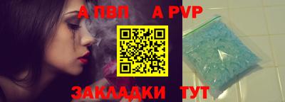 гидра Малгобек