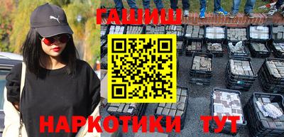 гидра Малгобек