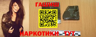 гидра Малгобек