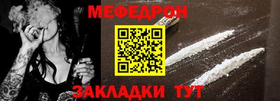 гидра Малгобек