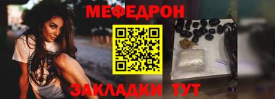 не бодяженный Мариинск