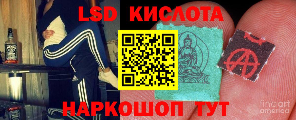 Лсд 25 экстази кислота  Вход с VPN  Сосновоборск  LSD-25 экстази  LSD-25 экстази ecstasy 