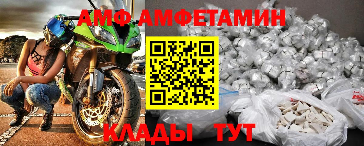 Первитин пудра Сосновоборск