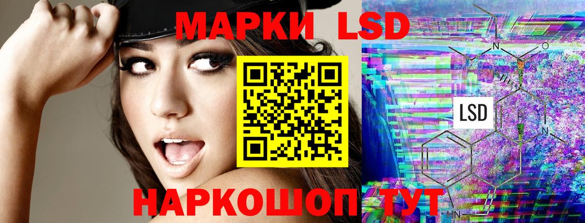Наркотические марки 1,8мг  Вход с VPN  Наркотические марки 1,8мг  Марки 25I-NBOMe  Сосновоборск 