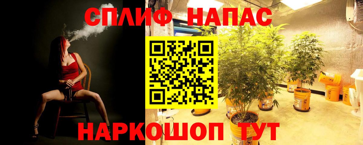 Сосновоборск  Канабис индика  Конопля VHQ  Вход с VPN  Бошки Шишки план 